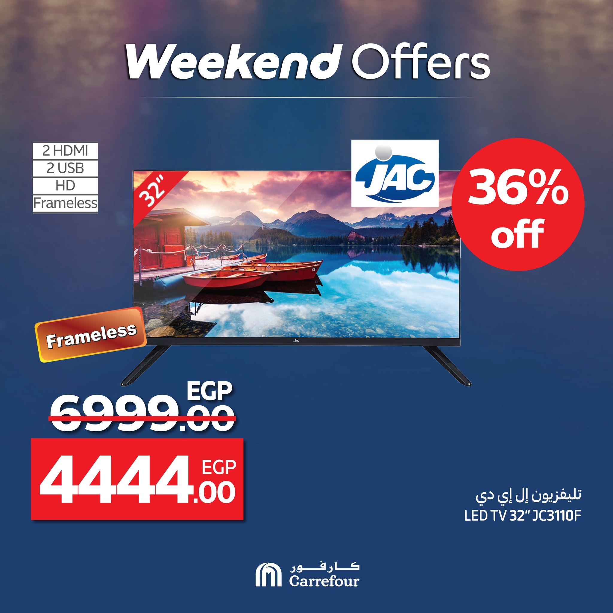 carrefour offers from 11jun to 16jun 2025 عروض كارفور من 11 يونيو حتى 16 يونيو 2025 صفحة رقم 12